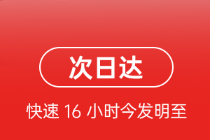 百色巴马机场快递航空货运 航空货运