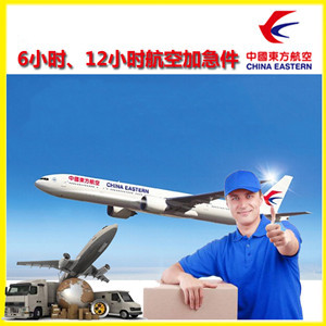 百色巴马机场快递公司谈空运的四大作用是什么